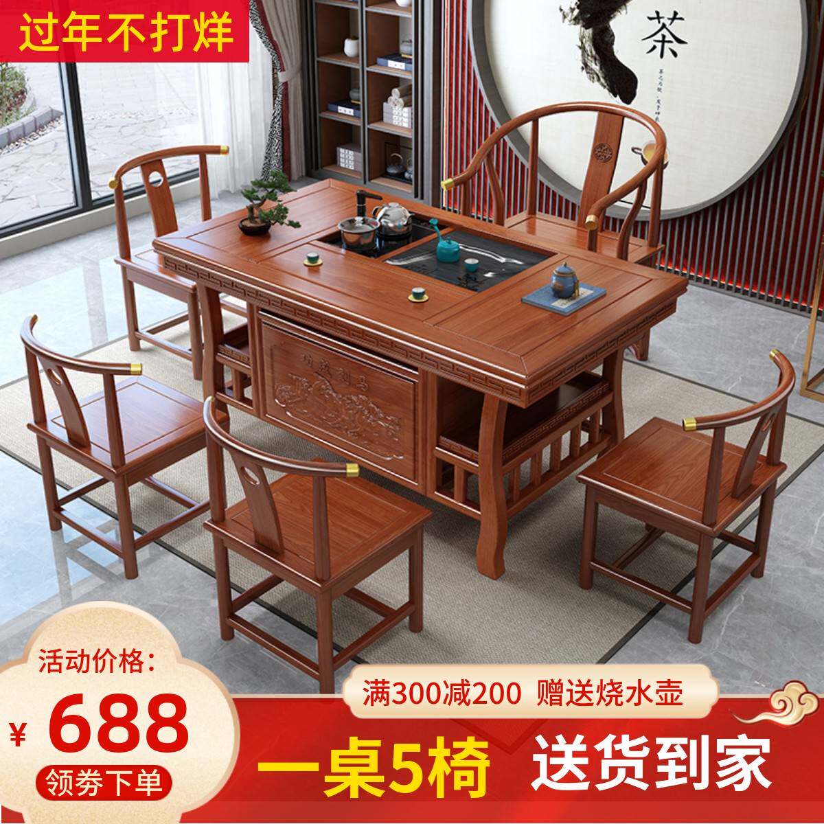 鱼官网淘宝二手家具旧货市场鱼市场捡漏茶咸几泡茶桌闲椅一体~