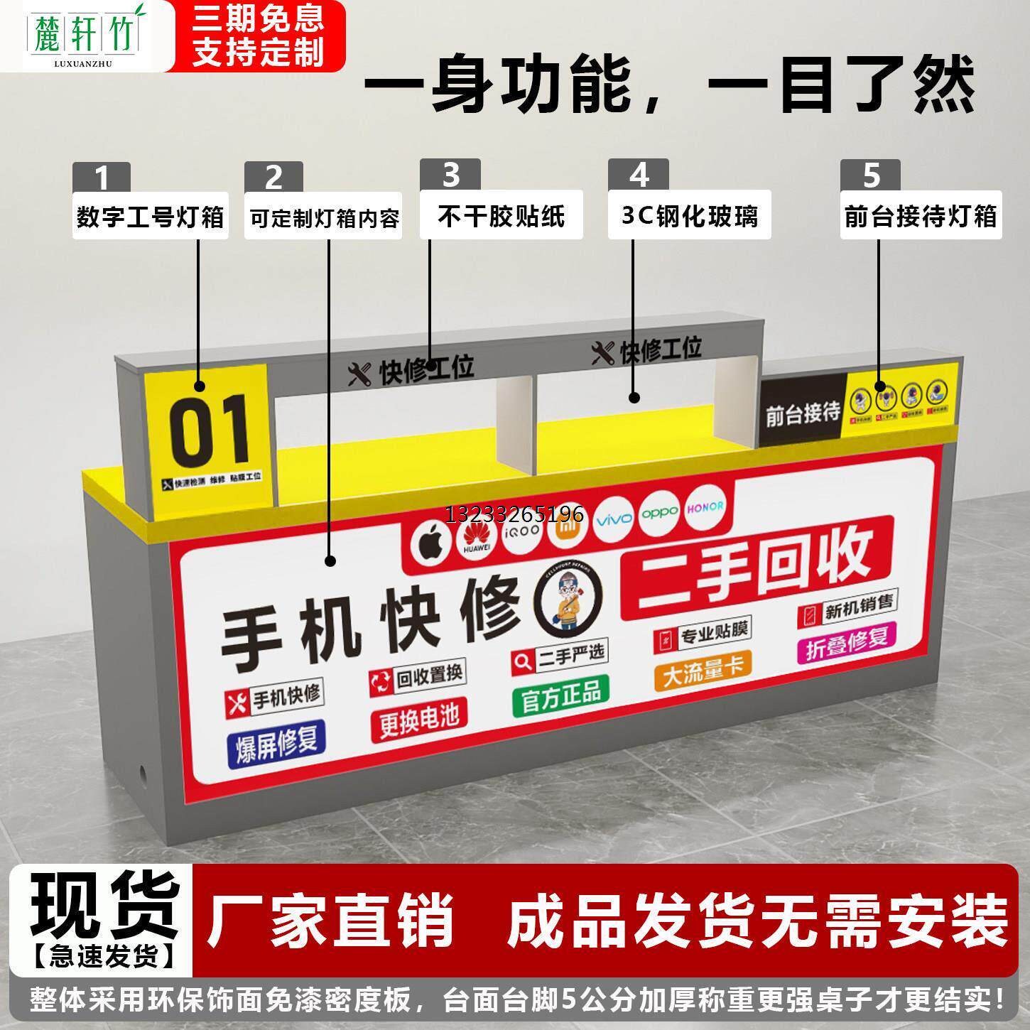 新款手机维修台工作台木质免漆电脑桌靠墙柜支持定制人造板收银柜