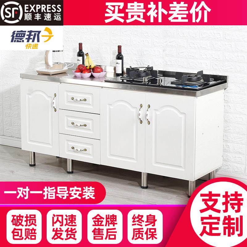 简易整体整体橱柜组装经济型不锈钢碗盘柜瓦斯炉水槽收纳柜定制出