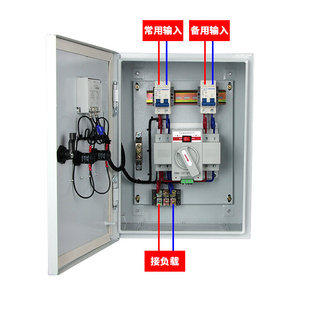 双电源自动转韩系换开关低压配电箱家用市电定时切换控制器成套柜
