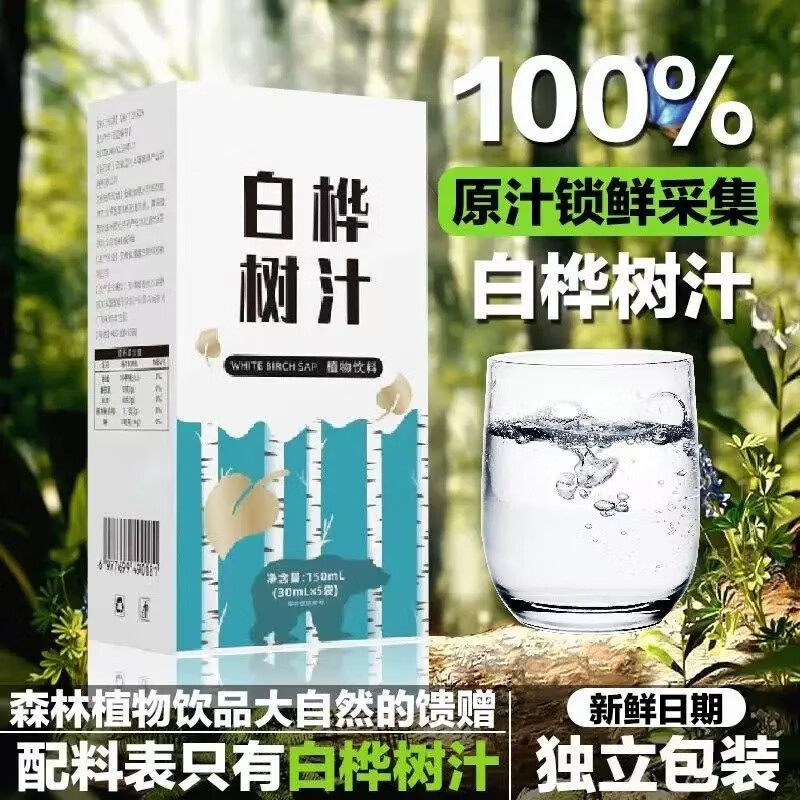 ��100%����֭1��װ������5�� ��Ȼ������֭ԭҺ100%ԭֲ֭�������콢��ԭҺС�˰���ֲ������