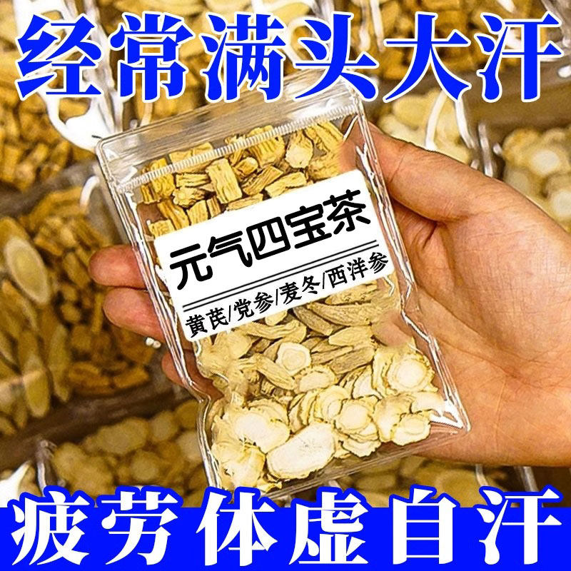 Ԫ���ı��衾20�������ʿ� Ԫ���ı��豱��ͬ������Ʒ��ҩ�İ��ٷ��콢����ε����������