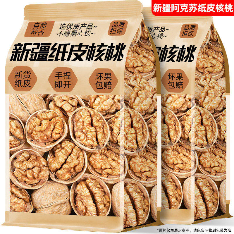 ���ڲ�������0���� �����ʻ���185ֽƤ����100g ֽƤ���ң��Ǳ���ֽ ��Ȼ���㣩 9.9Ԫ