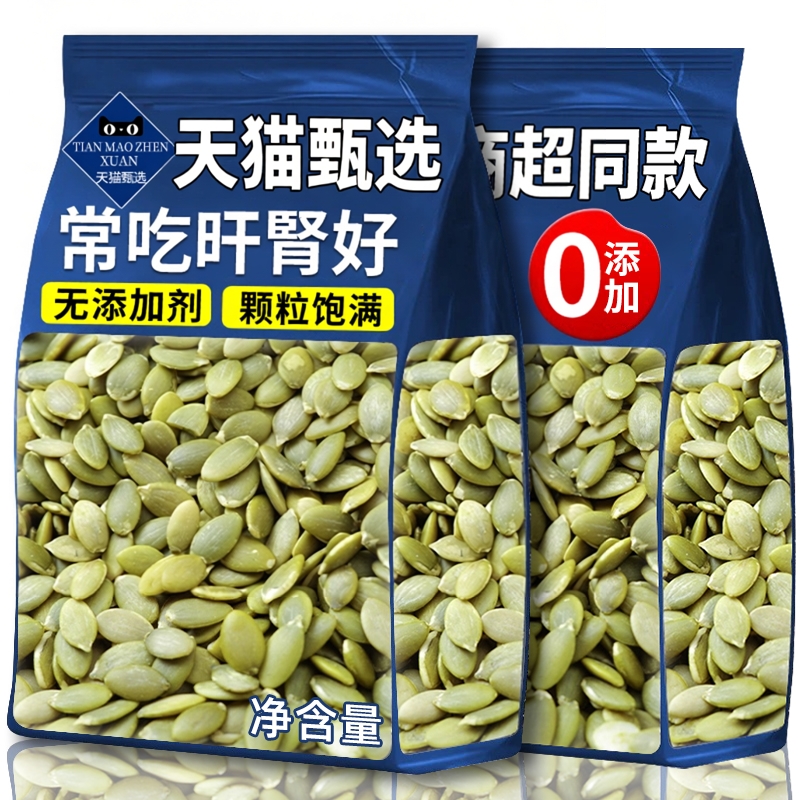 ڲԭζϹ100g*1޿ ַһʳϹ 7.9Ԫ