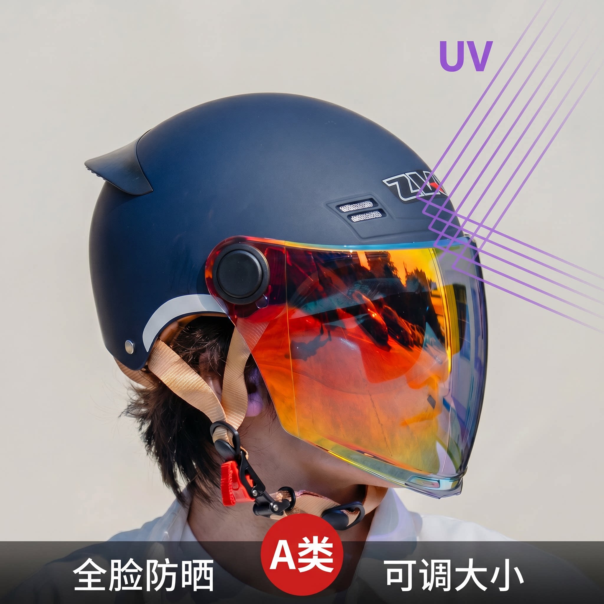 艾狮摩托车头盔男款夏季3c认证四季防晒大码透气电动车半盔安全帽