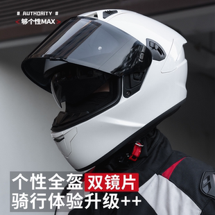 艾狮摩托车头盔男士双镜片带蓝牙耳机3c认证机车全盔骑行四季防雾