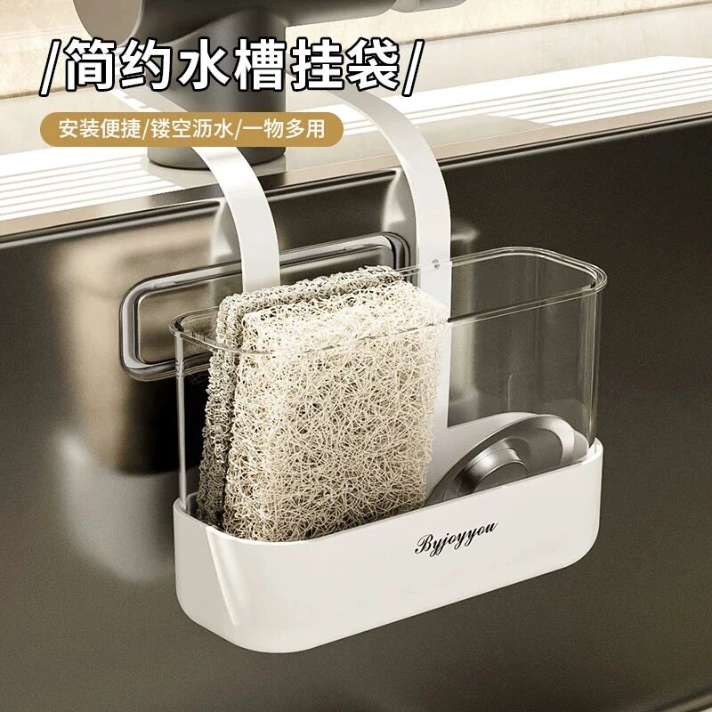 厨房水槽沥水篮挂袋多功能水龙头洗碗海绵沥水架清洁用具水槽挂篮