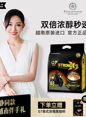 G7coffee越南原装正品罗布斯塔豆速溶咖啡3合1浓醇版双倍提神 甜