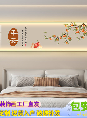 led带灯轻奢卧室床头装饰画简约现代横幅主卧房间挂画壁画高级感