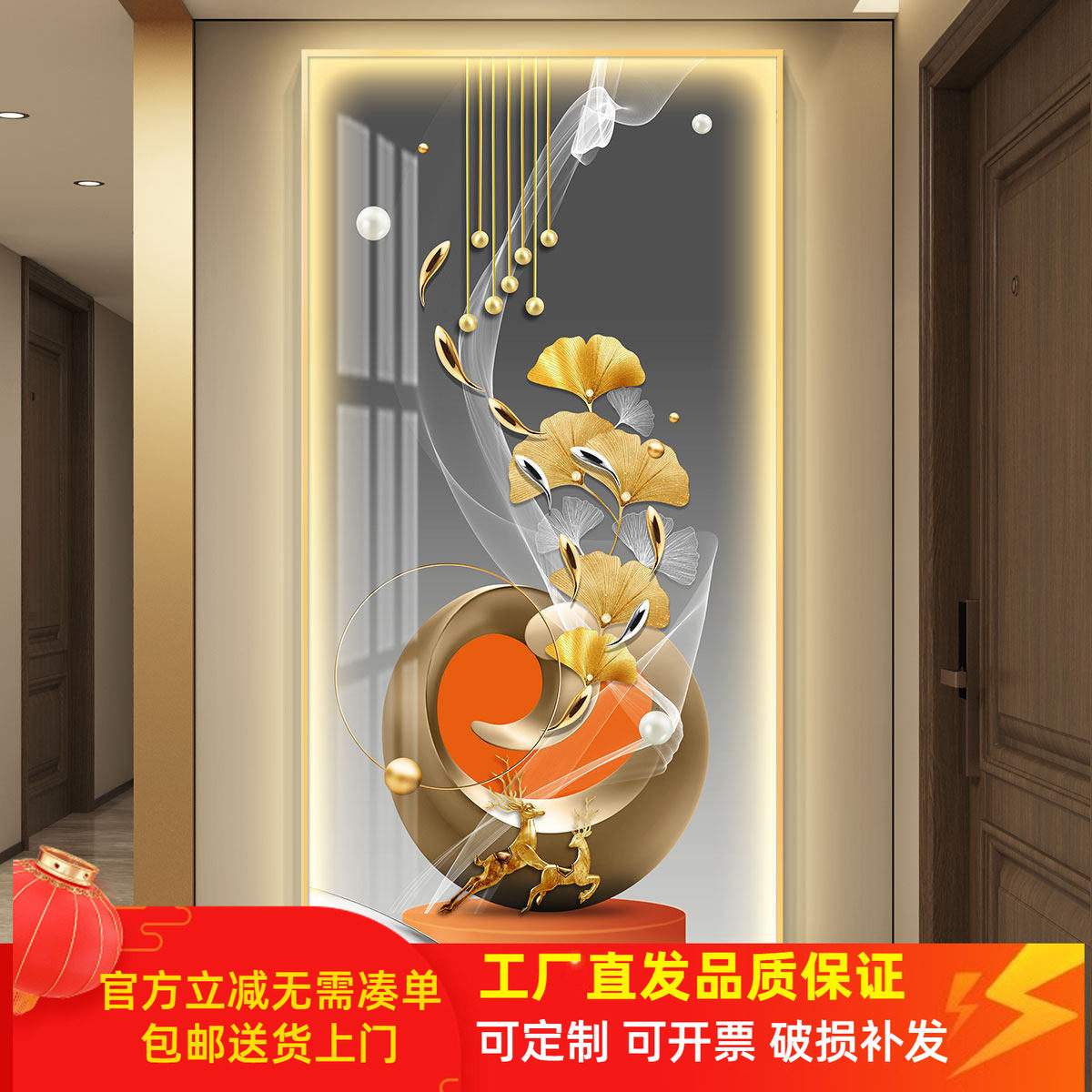 轻奢led带灯入户玄关装饰画走廊过道挂画简约现代墙面对门壁画