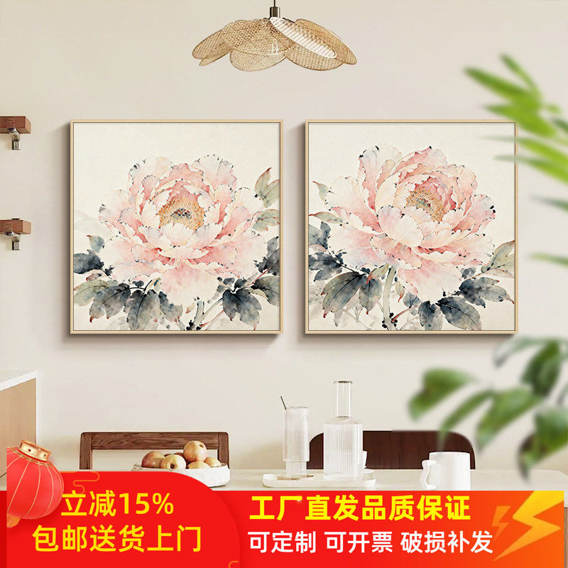花开富贵新中式客厅装饰画玄关现代墙画床头餐厅卧室挂画牡丹花卉
