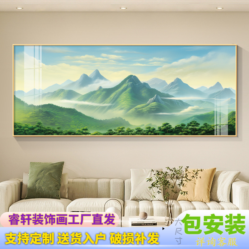 绿色青山图客厅装饰画横版