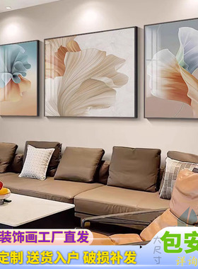 现代奶油风客厅装饰画抽象画沙发背景墙三联画优雅大气挂画墙壁画