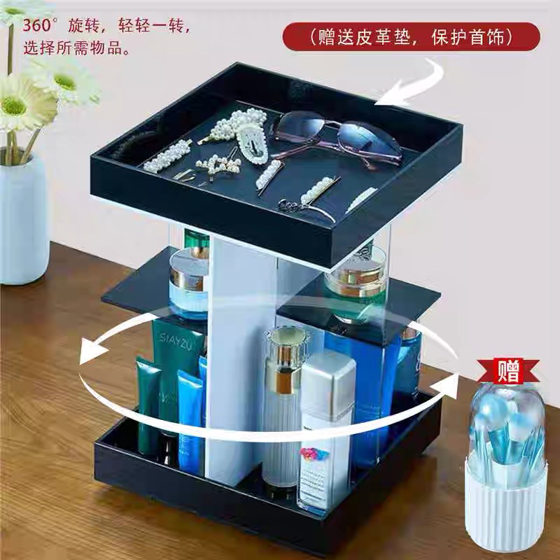 旋转亚克力化妆品收纳盒桌面首饰托盘香水抽屉梳妆台护肤品置物架
