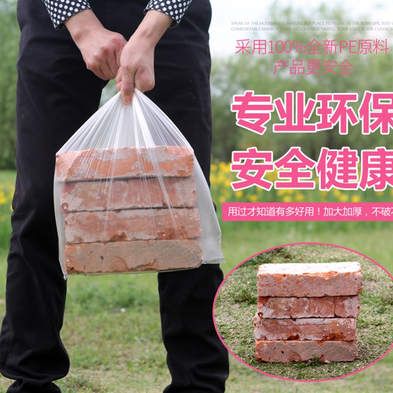 宾馆酒店客房用品一次性白色平口加厚小垃圾袋45*45*50包邮