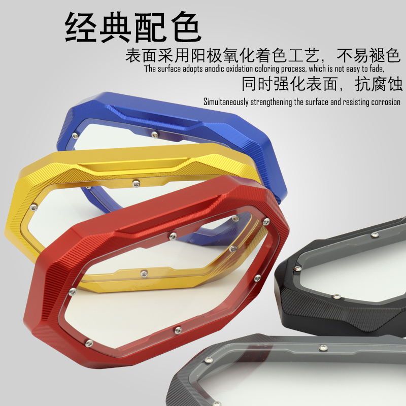 适用奇迹牛N8电动车仪表框防水仪表罩铝合金保护壳装饰盖改装配件