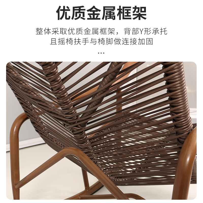 阳台椅星河摇椅家用休闲藤椅子靠背椅久坐单人藤椅懒人午睡沙发椅