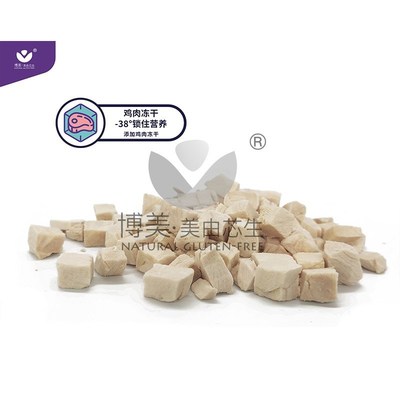 霸王虎猫粮3斤10斤20斤冻干鸡肉高蛋白幼猫粮通用型全价成猫主粮