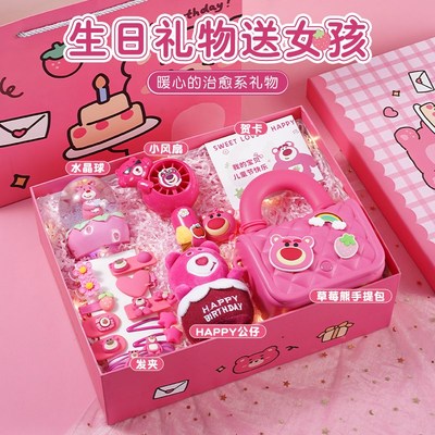 实用儿童节礼物送小女孩仪式感生日礼品给女儿草莓熊包包开学礼盒