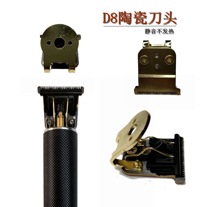 T9佛头剪刀头 D8雕刻剪陶瓷刀头 刀头配件 改装备用刀头 推剪刀头
