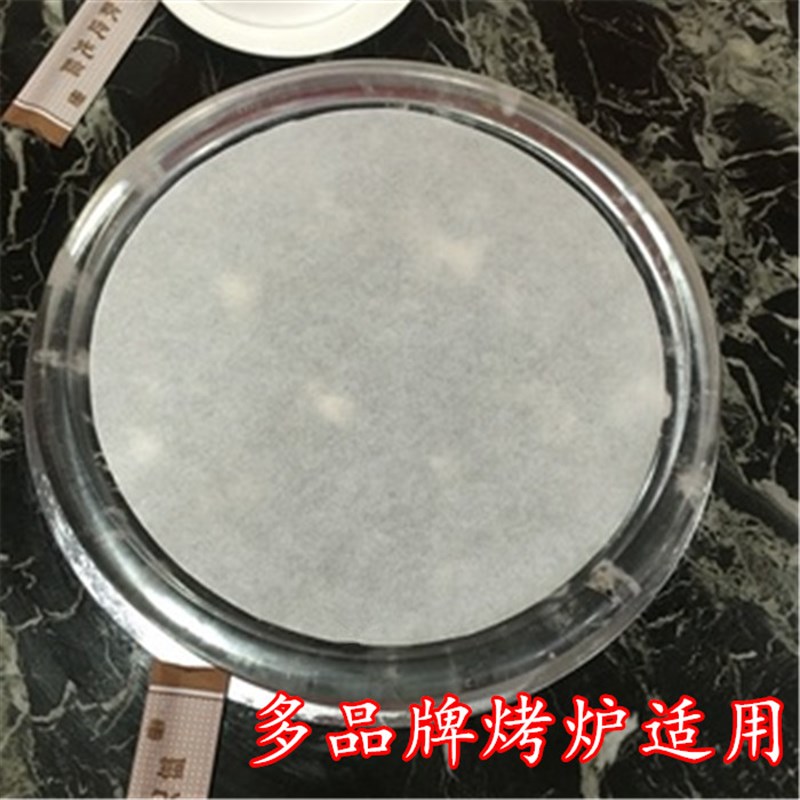 纸上烤肉纸 烧烤纸 披萨吸油纸 烤盘纸硅油纸 烘焙油纸圆形500张