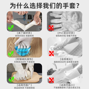 洗碗手套女乳胶橡胶耐用防滑刷碗洗衣服胶皮家务清洁防水厨房家用