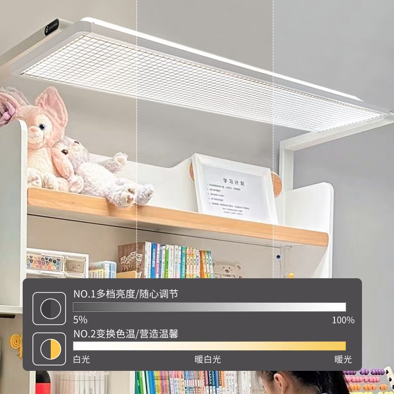 轩睿教室灯儿童护眼灯学习专用写作业阅读灯可调光调色家用教室灯