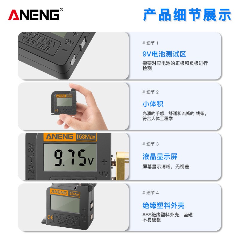 电池电量检测仪容量测试仪显示器数显测剩余电压检测器随身便携式