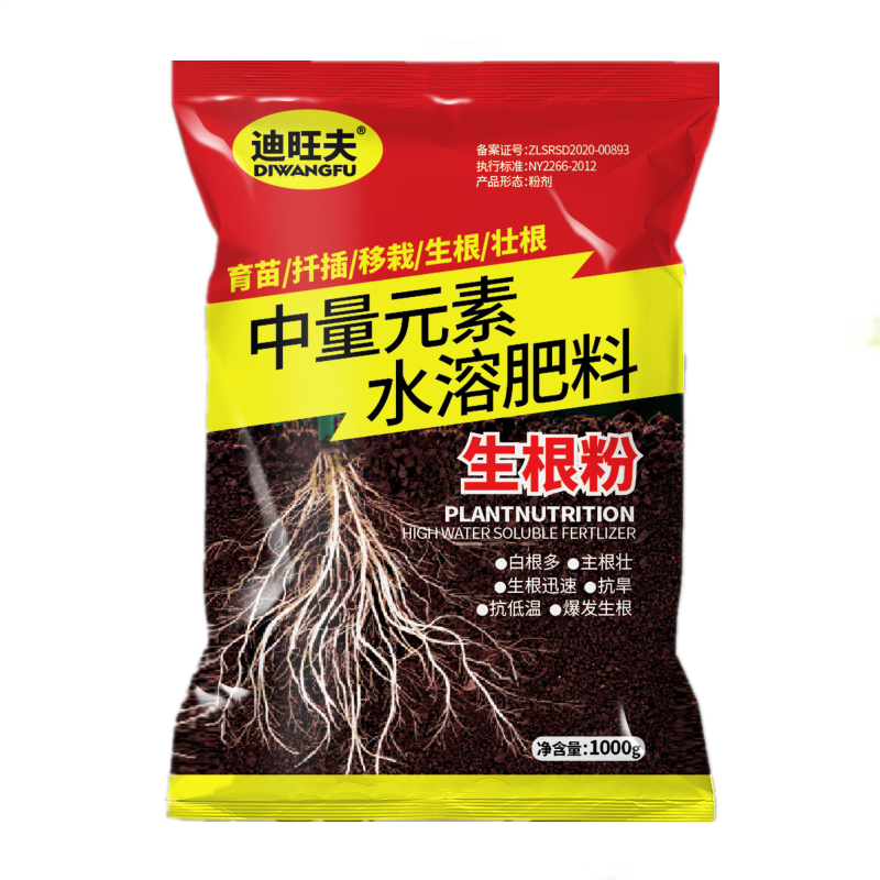 强力生根粉植物通用快速生根液壮苗剂营养液果树绿植扦插移栽肥料