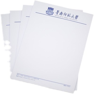 华南师范大学空白草稿纸 16K40张 空白格式信纸信笺蓝色抬头