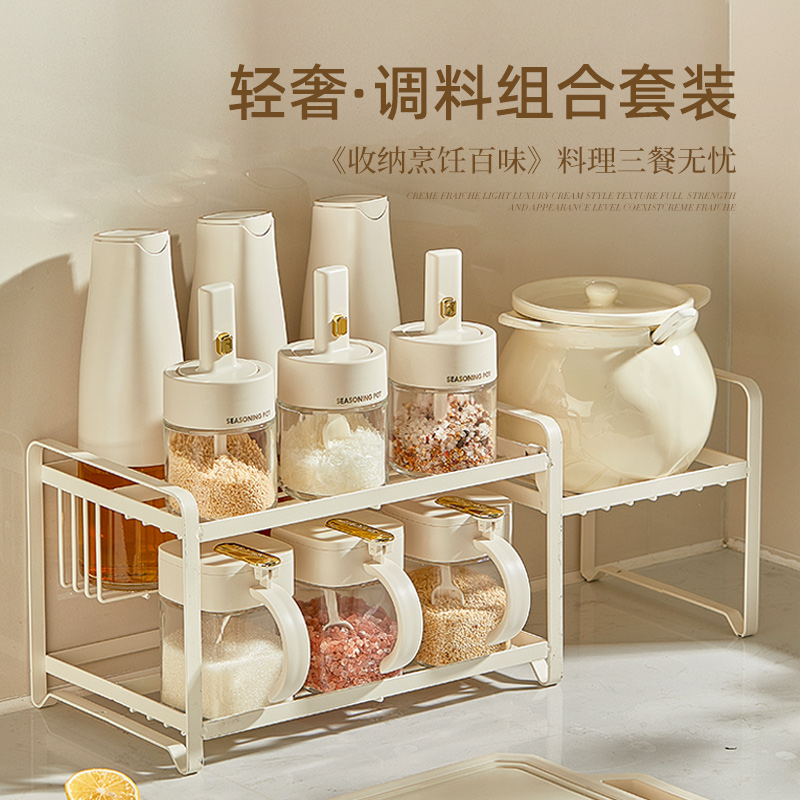 轻奢调料罐厨房家用高端调味瓶罐猪油罐置物架盐罐调料盒组合套装