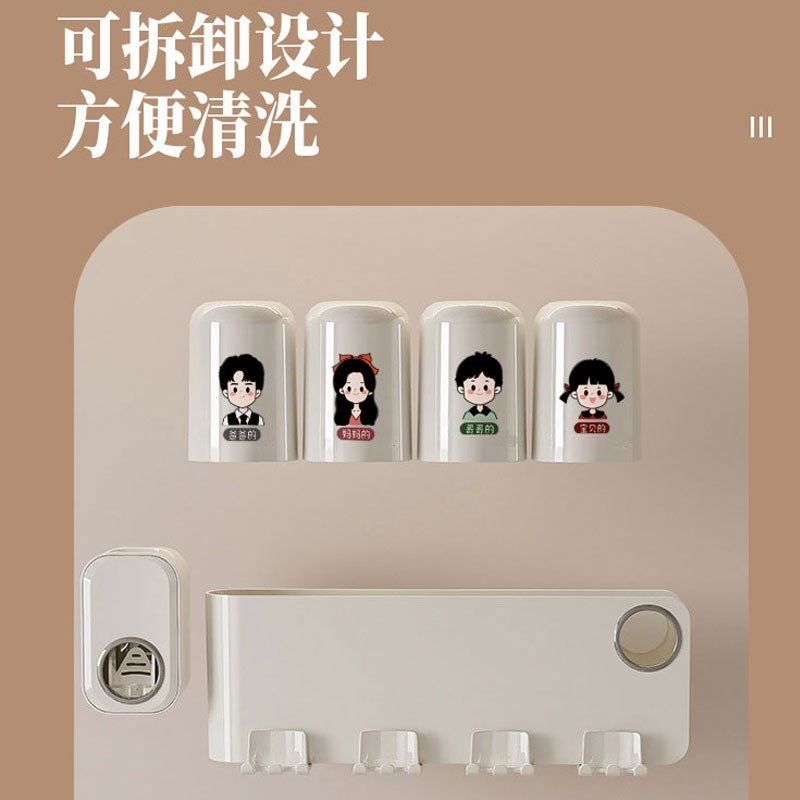 家庭牙刷架子置物架儿童杯子漱口杯壁挂一家三口四口牙杯刷牙套装