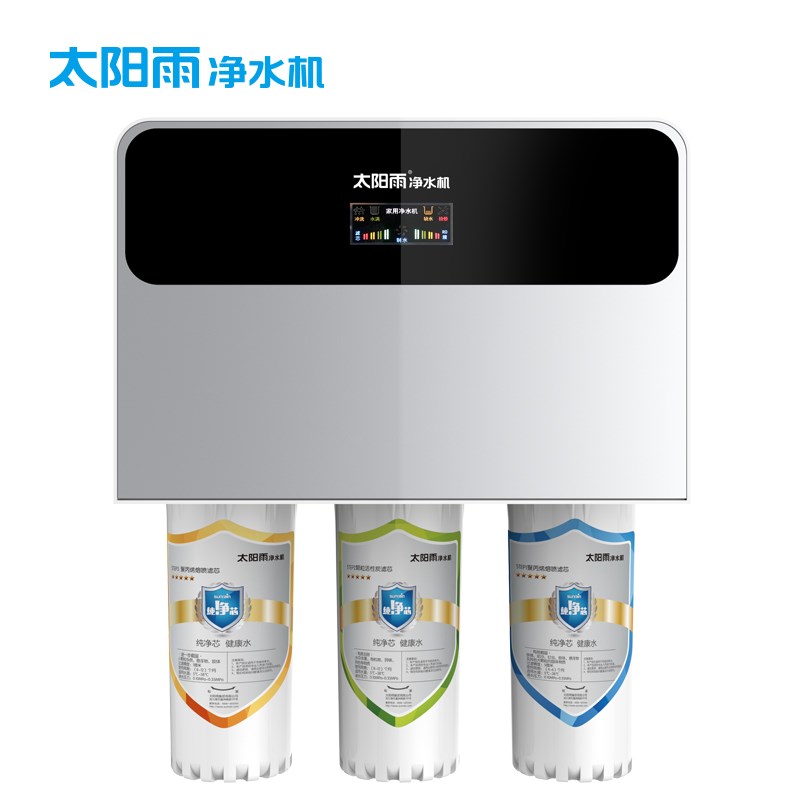 太阳雨净水机滤芯全套PP棉RO膜活性炭TR50B01B02B03B04B05B13