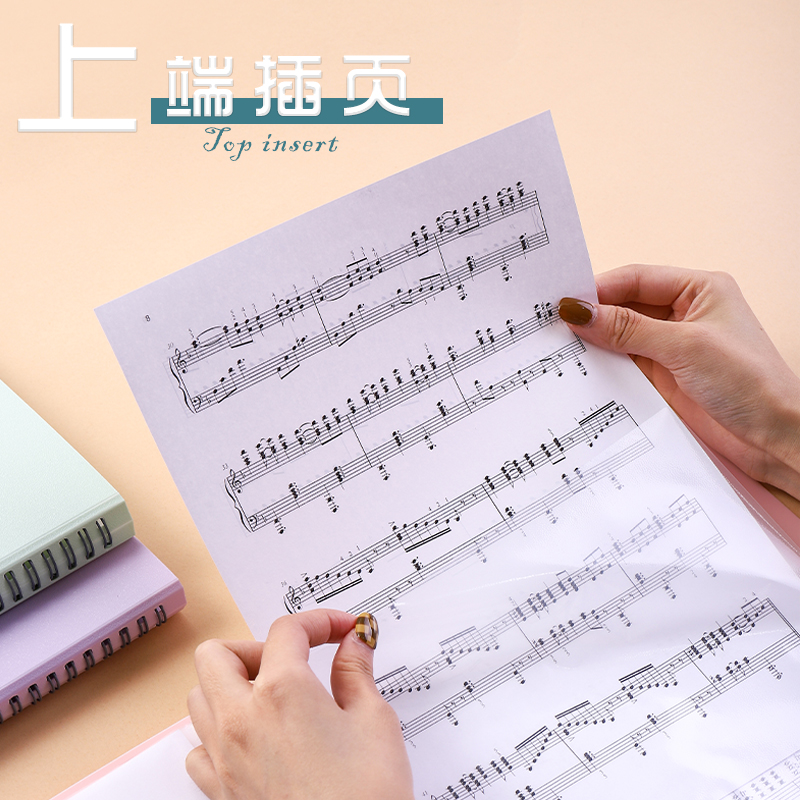 a4乐谱夹文件夹透明插页式钢琴谱夹歌谱吉他古筝架子鼓多层曲谱夹