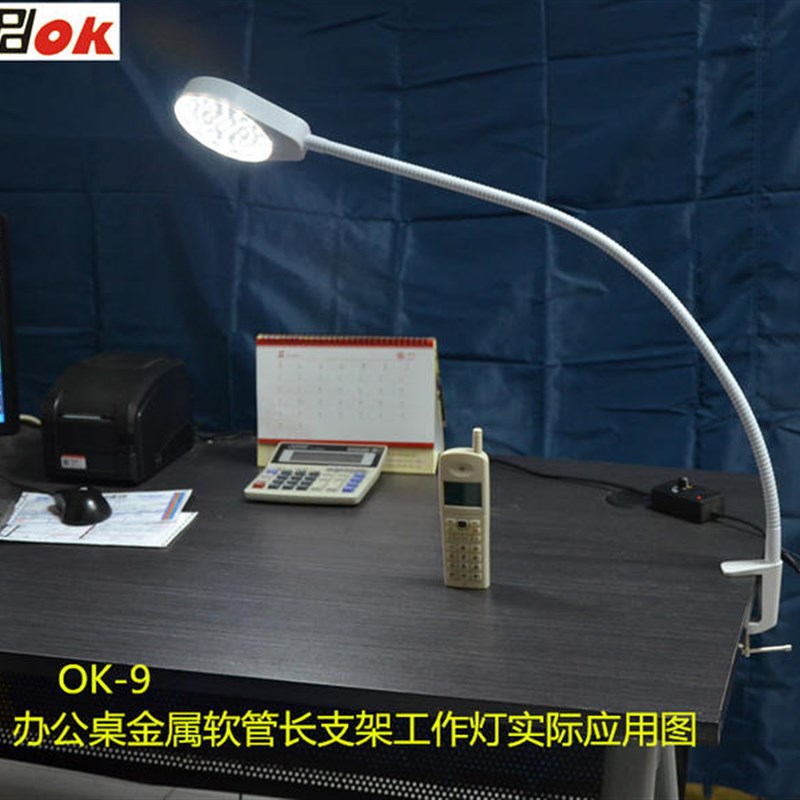 PDOK工作台台灯办公桌创意台灯加长臂夹式台灯纯白OK-9节能灯