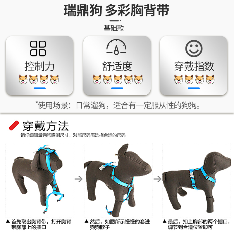 RedDingo瑞鼎狗 狗狗胸背带防爆冲宠物背心式小型大型犬金毛泰迪