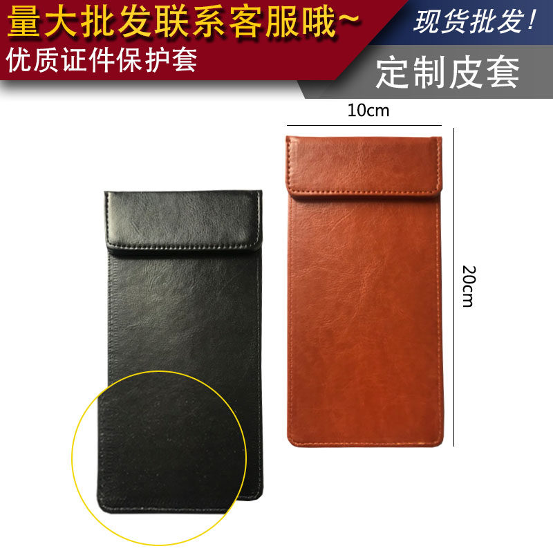 餐厅菜单夹板厨房点菜夹板皮酒水夹酒店前台收银夹包邮买单点单夹