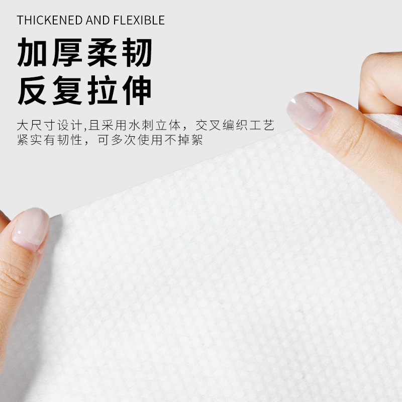 洗脸巾一次性毛巾加厚加大无纺布美容院专用棉柔巾男女擦脸洁面