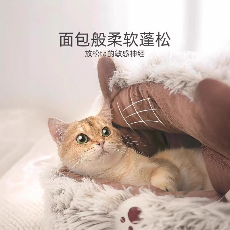 猫窝冬季保暖睡袋猫咪床四季通用可拆洗猫垫子冬天封闭式幼猫宠物