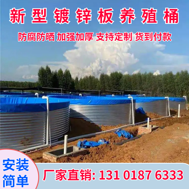 镀锌板帆布鱼池圆形户外加厚高密度养殖池带支架刀刮布大型蓄水池