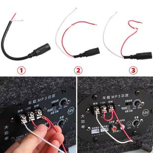 汽车CD机改家用电源功放低音炮220V转12V10A车载转换器电源线直流