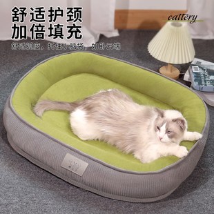 猫窝四季 窝垫子可拆洗宠物狗床用品 通用狗窝猫咪床冬季 保暖睡觉
