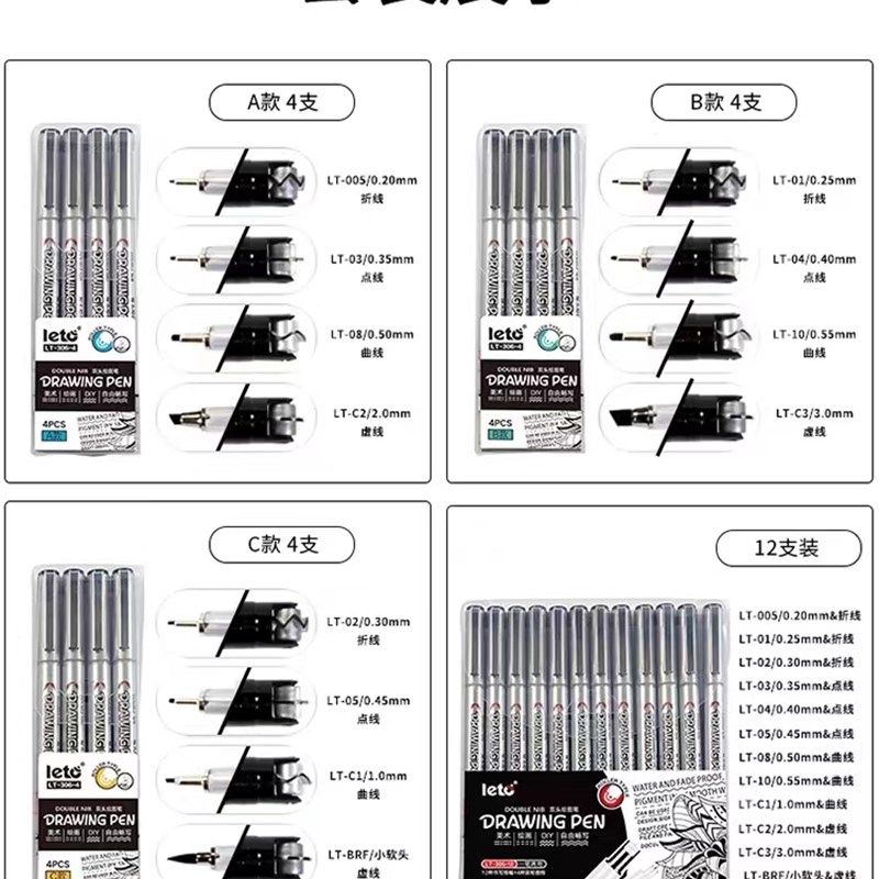 针管笔建筑师专用勾线笔双头手绘防水绘图漫画笔黑色滚轮笔手帐用