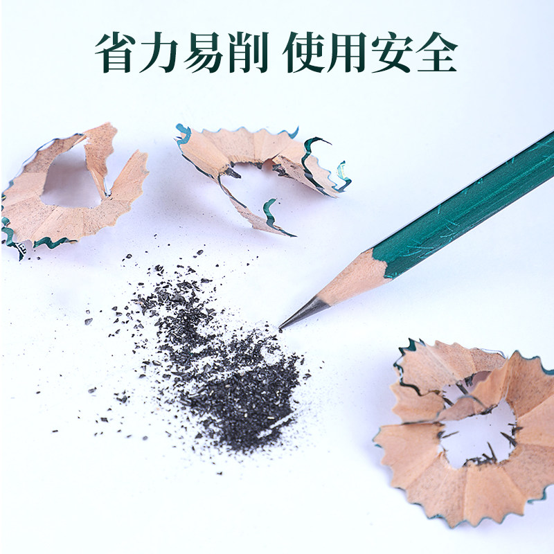 中华牌素描笔美术生用铅笔初学者绘画素描笔碳条hb4b6b8b10b14b绘