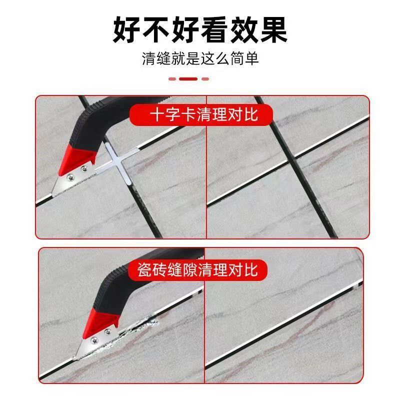 清缝刀钨钢锥锯齿瓷砖去黑边工具地砖扣缝 美缝剂施工 勾缝疏缝刀