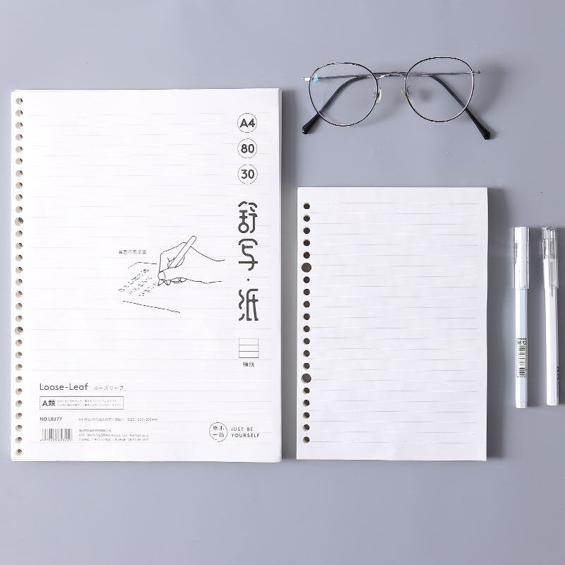 枥木一品A5b5A4横线活页替芯80页内芯横线纠错集替换纸笔记作业本