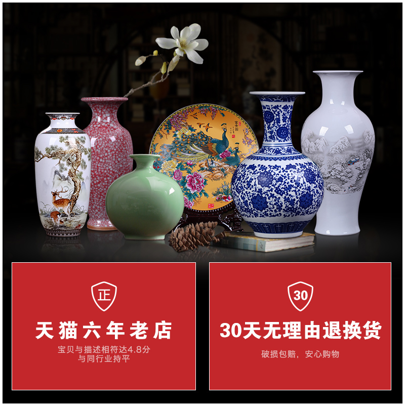 景德镇陶瓷器花瓶摆件青花瓷花瓶插花新中式家居客厅博古架装饰品