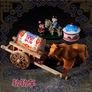 勒勒车蒙古族工艺品内蒙古特色旅游纪念品勒勒车工艺品摆设包邮