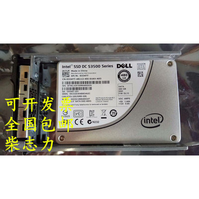 DELL T620 T330 R840 R740 R620 R430服务器480G SSD固态企业硬盘