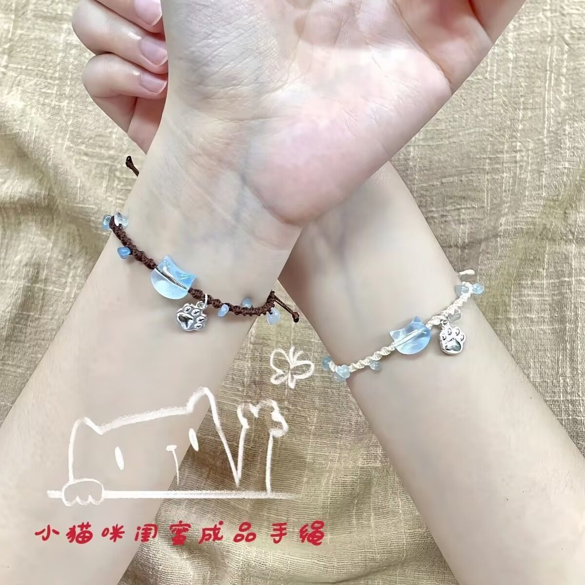 碎石小猫咪手链女高颜值精致新款闺蜜手绳ins甜美学生党情侣礼物